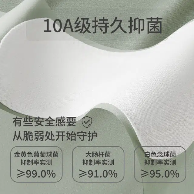 亲相见 舒感系列 简约高腰抗菌三角内裤 女款