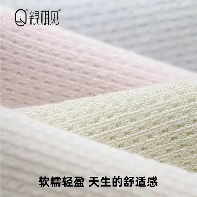 亲相见 透气防滑不掉跟纯色极简船袜 女款