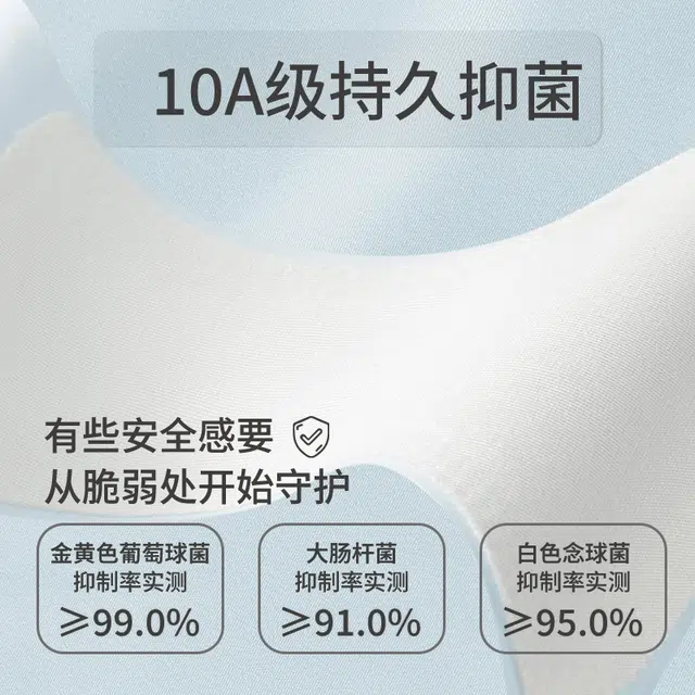 亲相见 冰丝凉感舒适内裤 女款 三件装