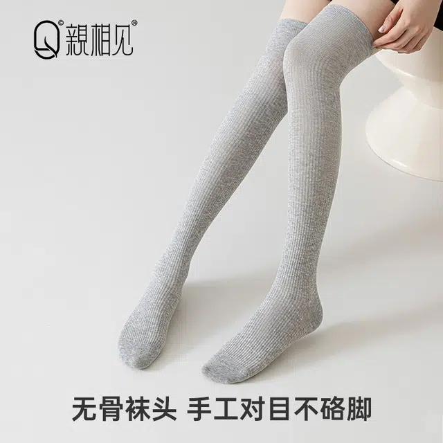 亲相见 透气压力显瘦纯色运动过膝袜 女款 组合装