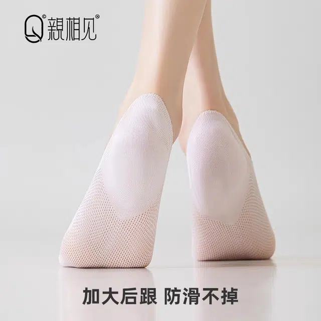 亲相见 透气防滑不掉跟纯色极简船袜 女款