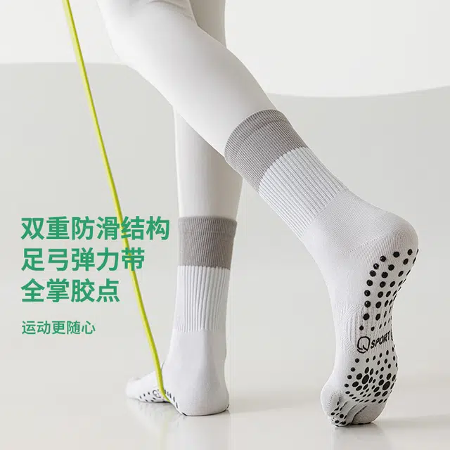 亲相见 透气防滑抑菌运动高筒袜 女款