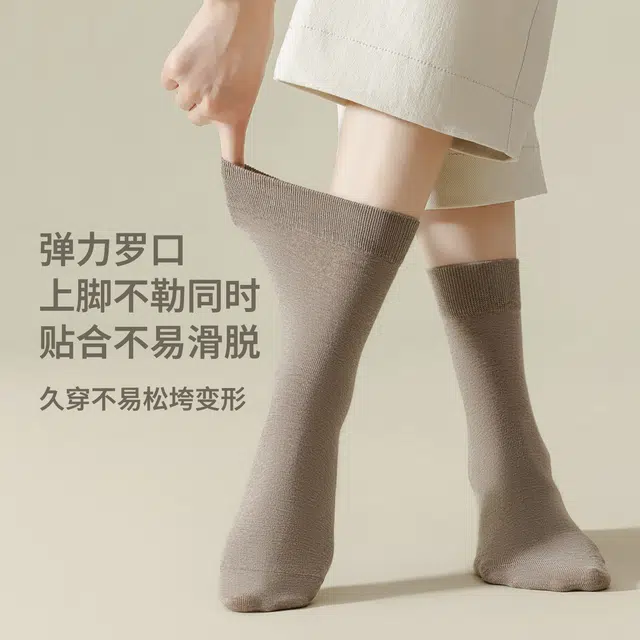亲相见 纯棉防臭吸汗透气纯色中筒袜 女款