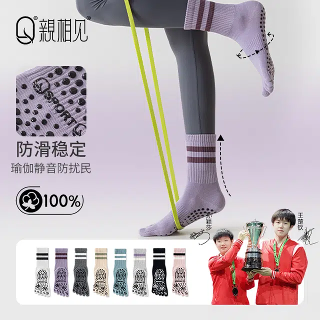 亲相见 保暖透气舒适高筒袜 女款 组合装
