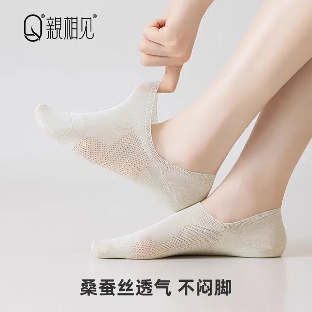 亲相见 透气防滑不掉跟纯色极简船袜 女款