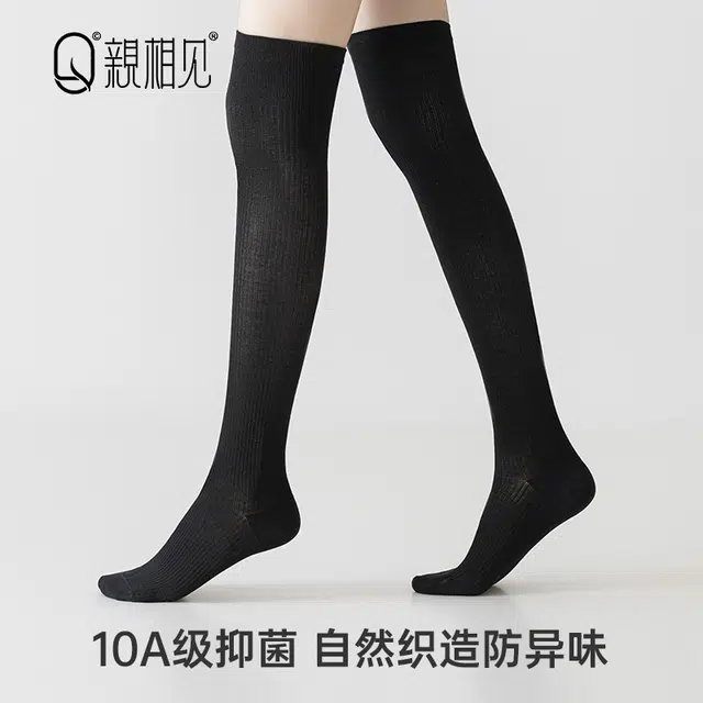 亲相见 透气压力显瘦纯色运动过膝袜 女款 组合装