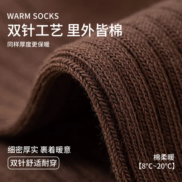 亲相见 纯棉防脚气防臭条纹简约中筒袜 女款