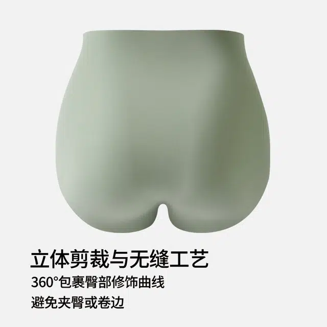 亲相见 舒感系列 简约高腰抗菌三角内裤 女款