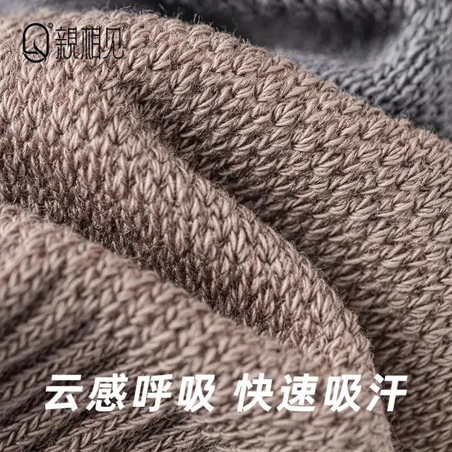 亲相见 透气防臭吸汗纯色运动船袜 男款