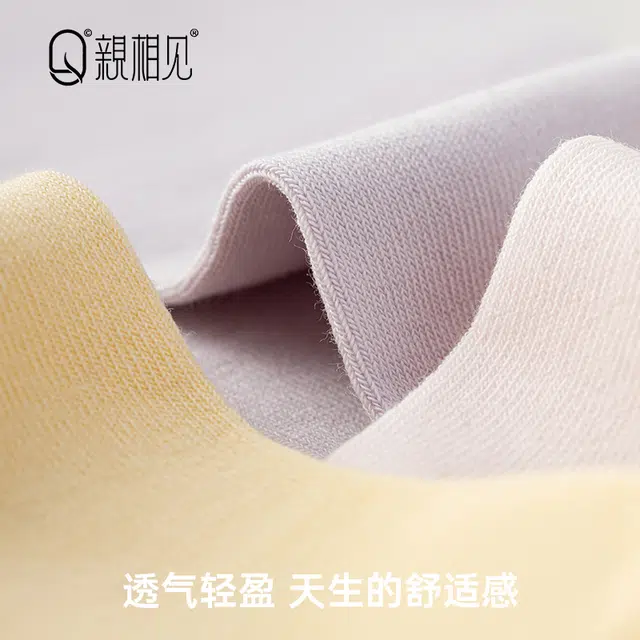 亲相见 月子袜抗菌纯色简约中筒袜 女款 组合装