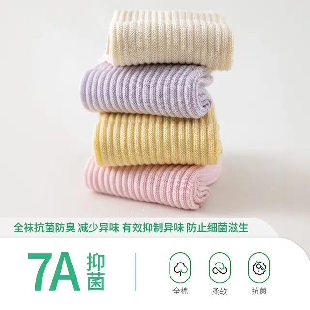 亲相见 白色薄款纯棉纯色简约短袜 女款