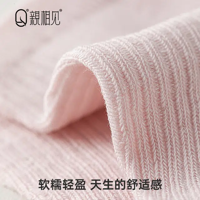 亲相见 踩脚袜套属实美腿塑形高筒袜 女款 组合装