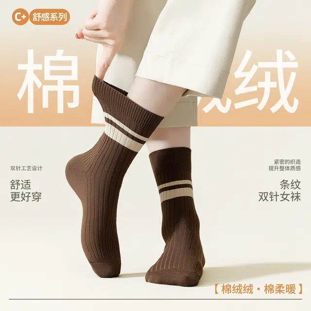 亲相见 纯棉防脚气防臭条纹简约中筒袜 女款
