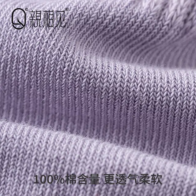 亲相见 保暖透气舒适高筒袜 女款 组合装