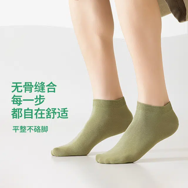 亲相见 纯棉透气吸汗纯色简约船袜 男款
