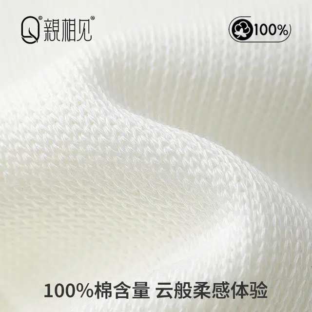 亲相见 舒适透气抗菌简约过膝袜 女款 组合装
