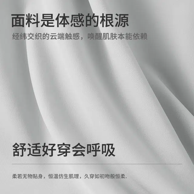 亲相见 冰丝凉感舒适内裤 女款 三件装