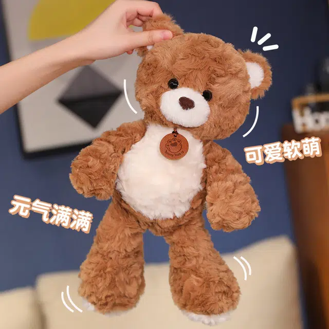 XTHOT bear 35cm50cm