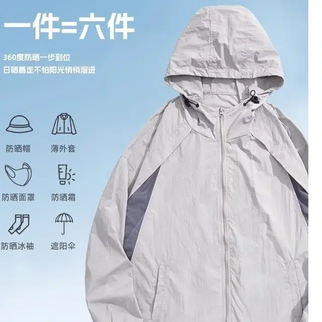 木木兔 户外休闲钓鱼运动夏季高端轻薄款 超轻透气速干防尘防紫外线凉感防晒服 男款