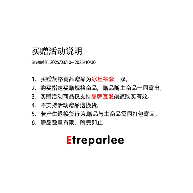 tre par lee T