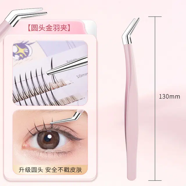 健美创研 高精密镊子 夹睫毛安全型专业嫁接工具金羽夹子美睫师专用