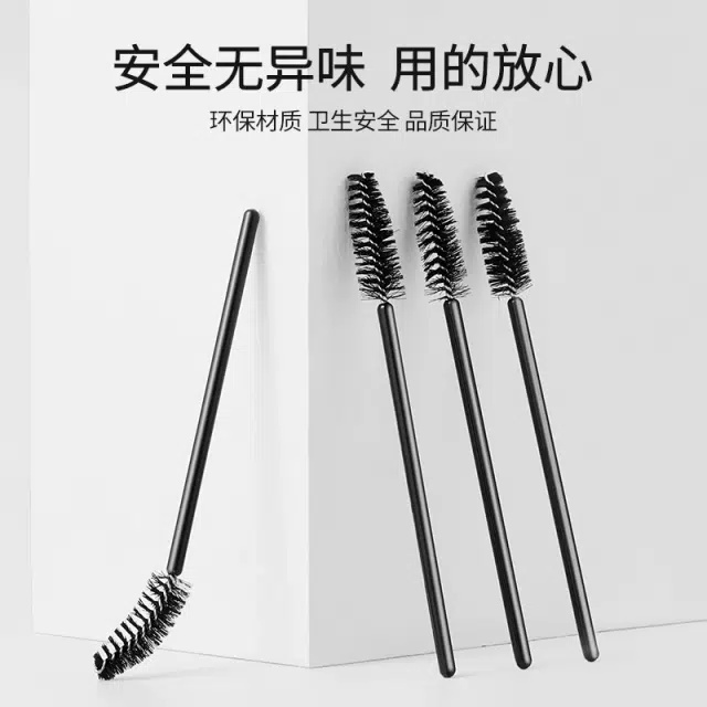健美创研 便携桶装螺旋一次性 睫毛刷