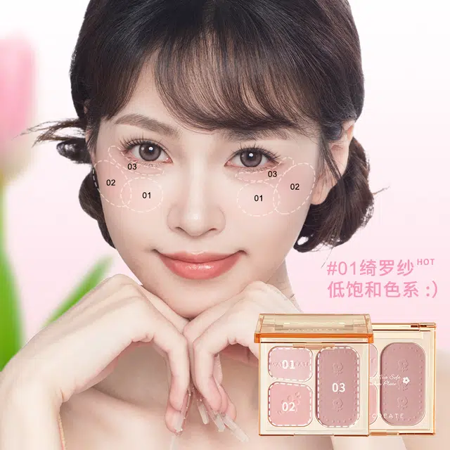 健美创研 三色腮红盘 膨胀色 粉嫩修容提气色