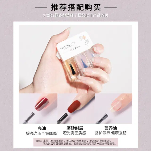 健美创研 套装指甲油烤快干持久可剥撕拉