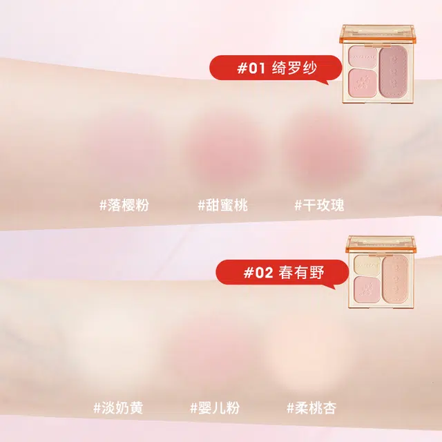 健美创研 三色腮红盘 膨胀色 粉嫩修容提气色