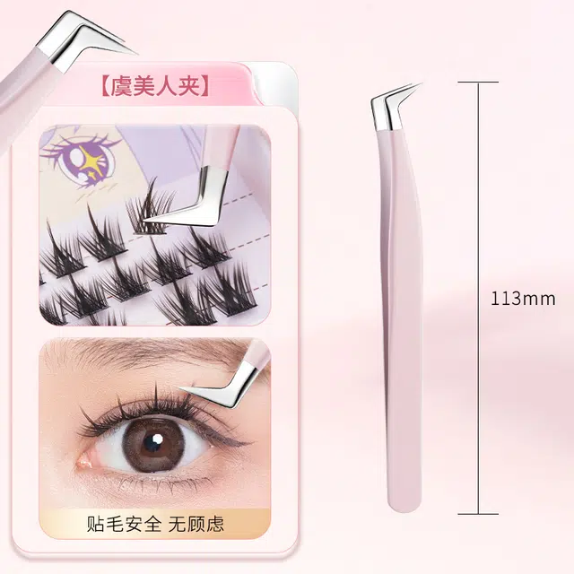 健美创研 高精密镊子 夹睫毛安全型专业嫁接工具金羽夹子美睫师专用