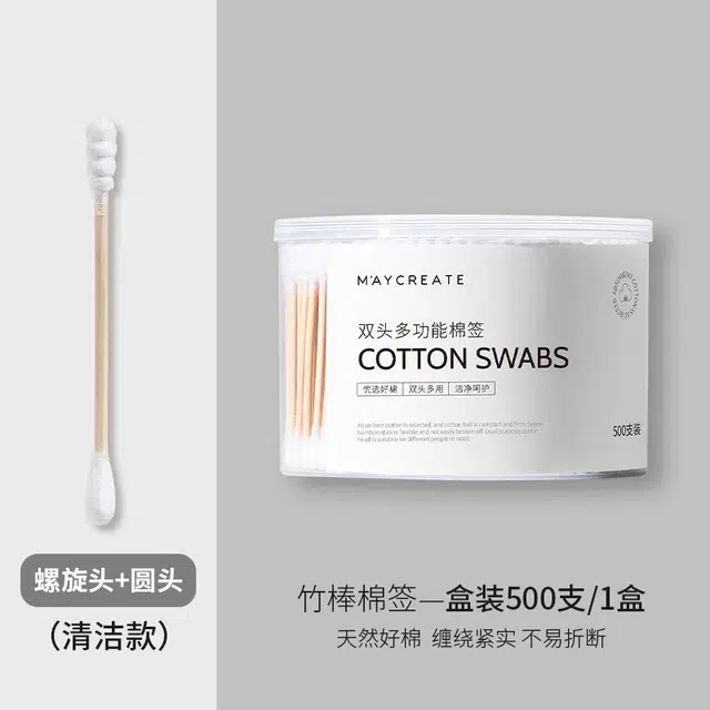 健美创研 一次性清洁掏耳朵家用医药消毒无菌 双头棉签
