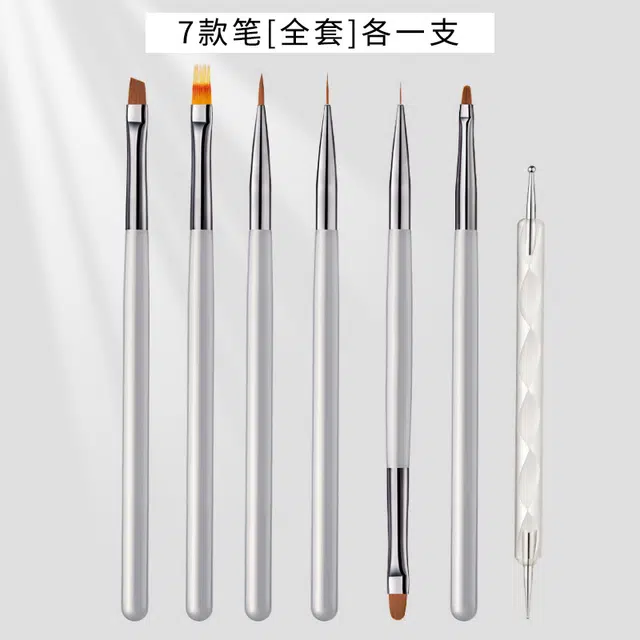 健美创研 点钻笔雕花美甲刷组合 便携精致