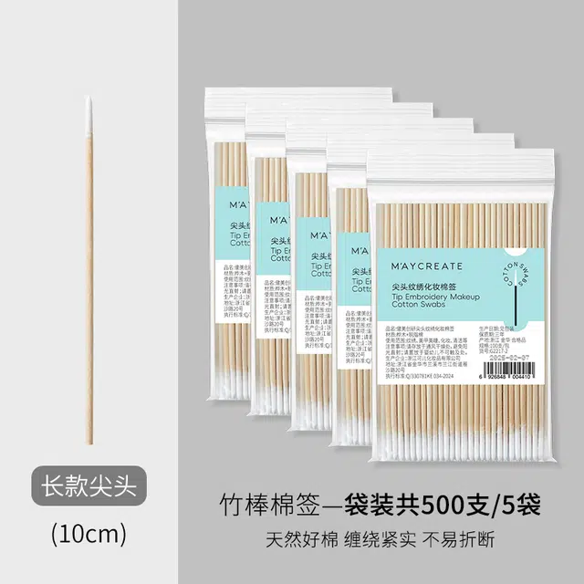 健美创研 优质脱脂棉结实不易断多功能化妆棉签 清洁美容