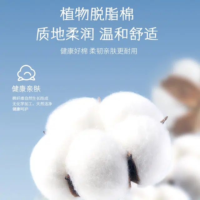 健美创研 优质脱脂棉结实不易断多功能化妆棉签 清洁美容