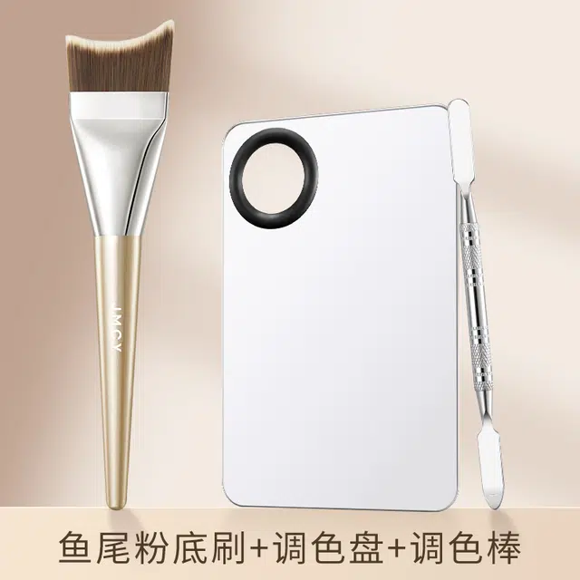 健美创研  鱼尾粉底超薄不吃粉化妆刷 打底贴合轮廓