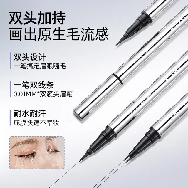 0.3ml+0.3ml