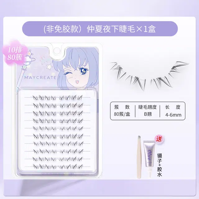 健美创研 北极星仲夏夜眼睫毛 自然纤长款