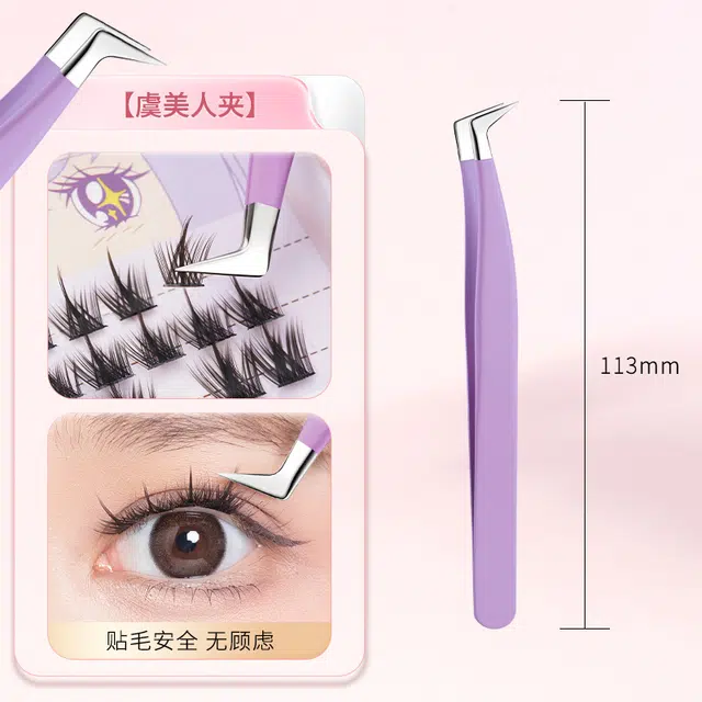 健美创研 高精密镊子 夹睫毛安全型专业嫁接工具金羽夹子美睫师专用