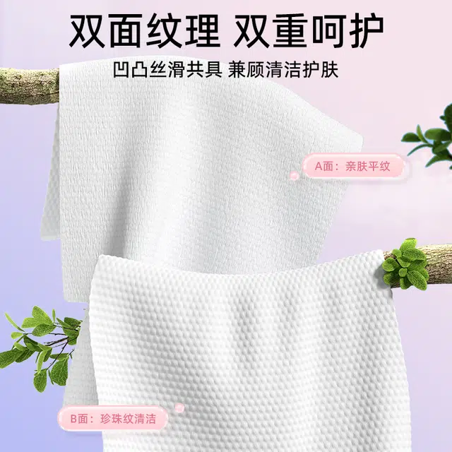 健美创研 家庭装洗脸巾 一次性悬挂壁挂式加大加厚棉柔巾洁面擦脸