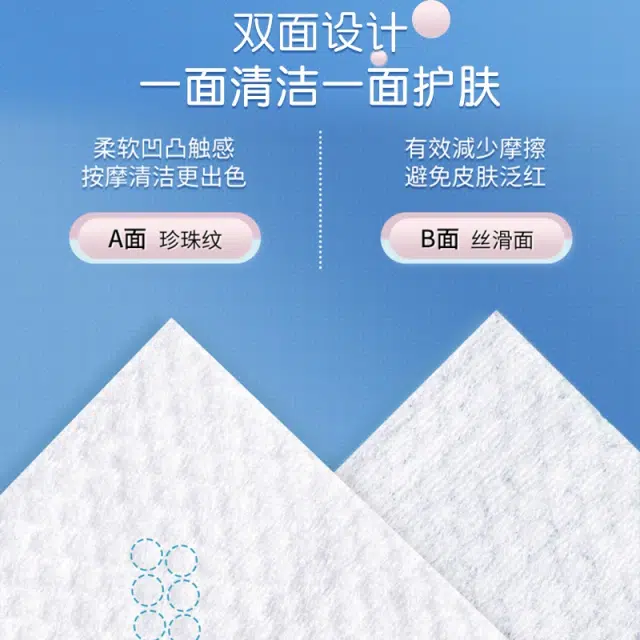健美创研 一次性洗脸洁面巾 便携式卷巾擦脸