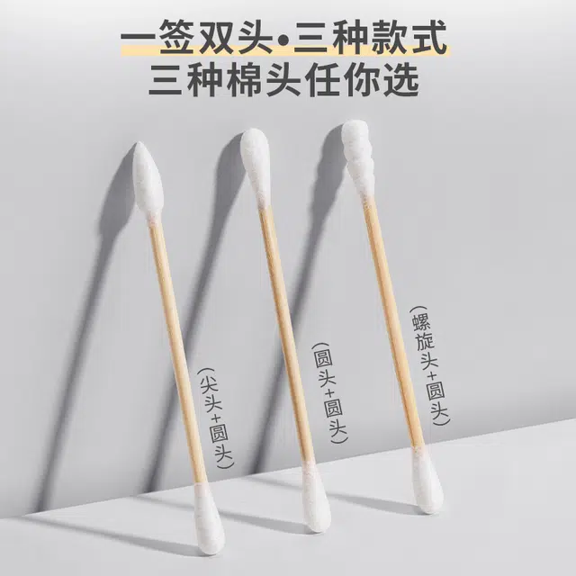 健美创研 双头棉签 掏耳朵清洁挖耳勺一次性卫生棉棒