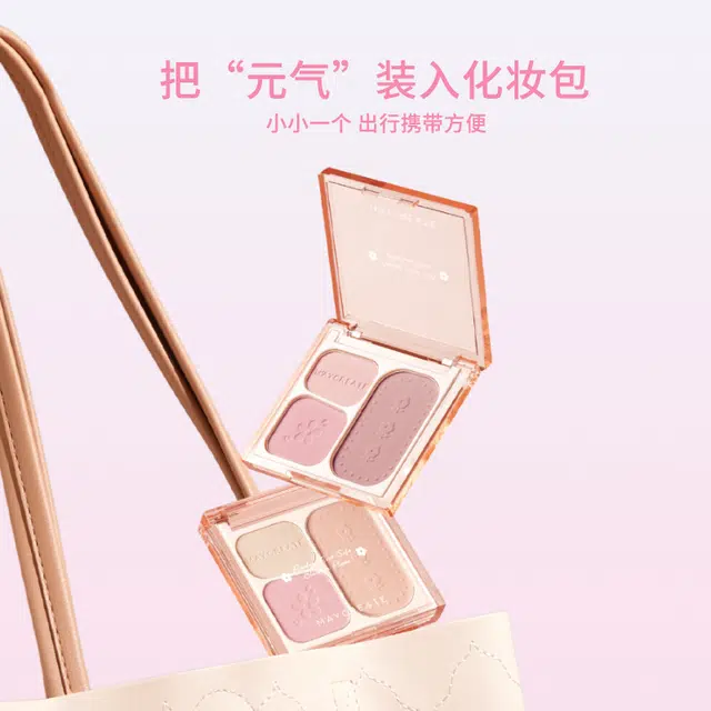 健美创研 三色腮红盘 膨胀色 粉嫩修容提气色