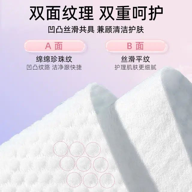 健美创研 家庭装洗脸巾 一次性悬挂壁挂式加大加厚棉柔巾洁面擦脸
