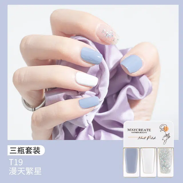 健美创研 套装指甲油烤快干持久可剥撕拉