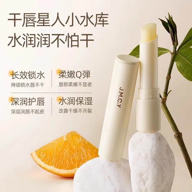 健美创研 凡士林唇膏 舒缓保湿滋润修护补水 防干裂淡化唇纹去死皮