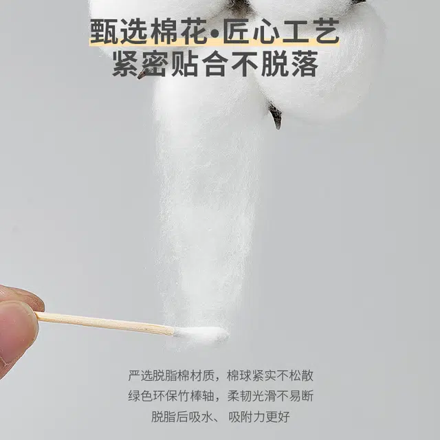 健美创研 双头棉签 掏耳朵清洁挖耳勺一次性卫生棉棒