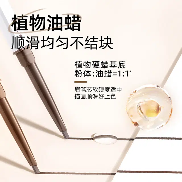 健美创研 极细眉笔 防水持久易上色防晕染
