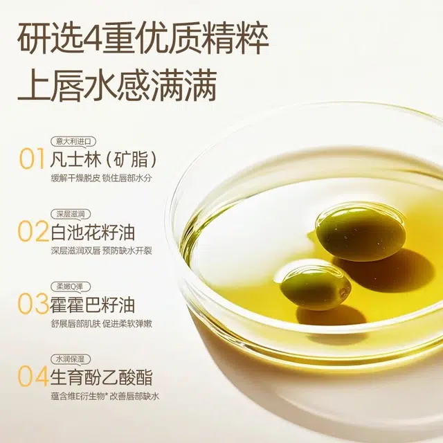健美创研 凡士林唇膏 舒缓保湿滋润修护补水 防干裂淡化唇纹去死皮