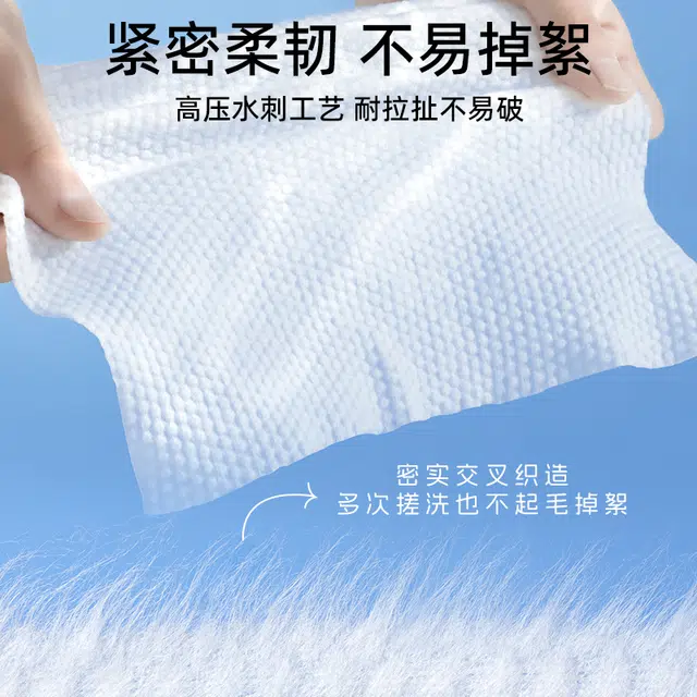 健美创研 家庭装洗脸巾 一次性悬挂壁挂式加大加厚棉柔巾洁面擦脸