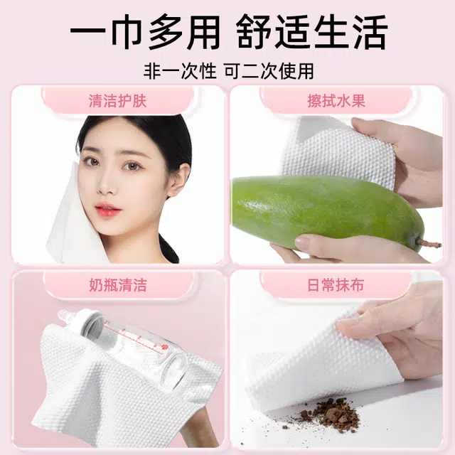健美创研 家庭装洗脸巾 一次性悬挂壁挂式加大加厚棉柔巾洁面擦脸